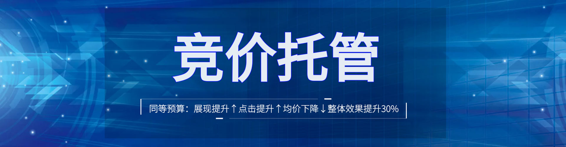 斗门sem主管